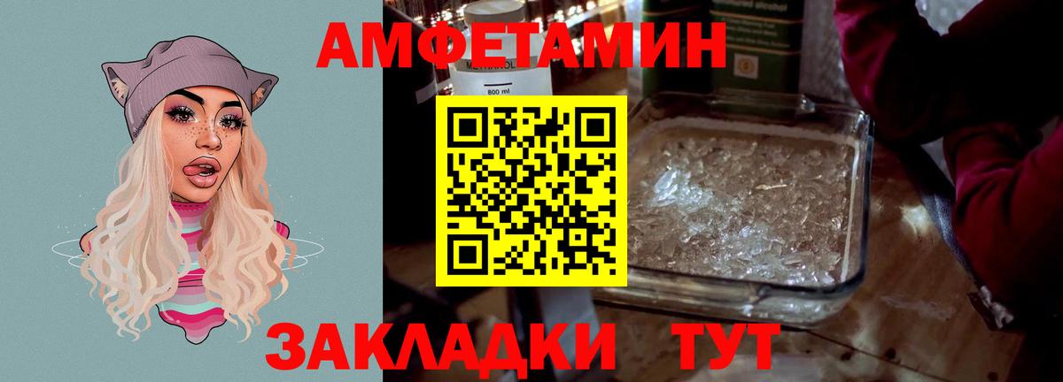 shop как зайти  Амфетамин 98%  Вход с VPN  Артёмовский 