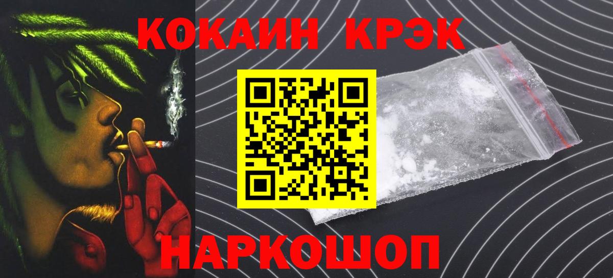 КОКАИН Эквадор Артёмовский
