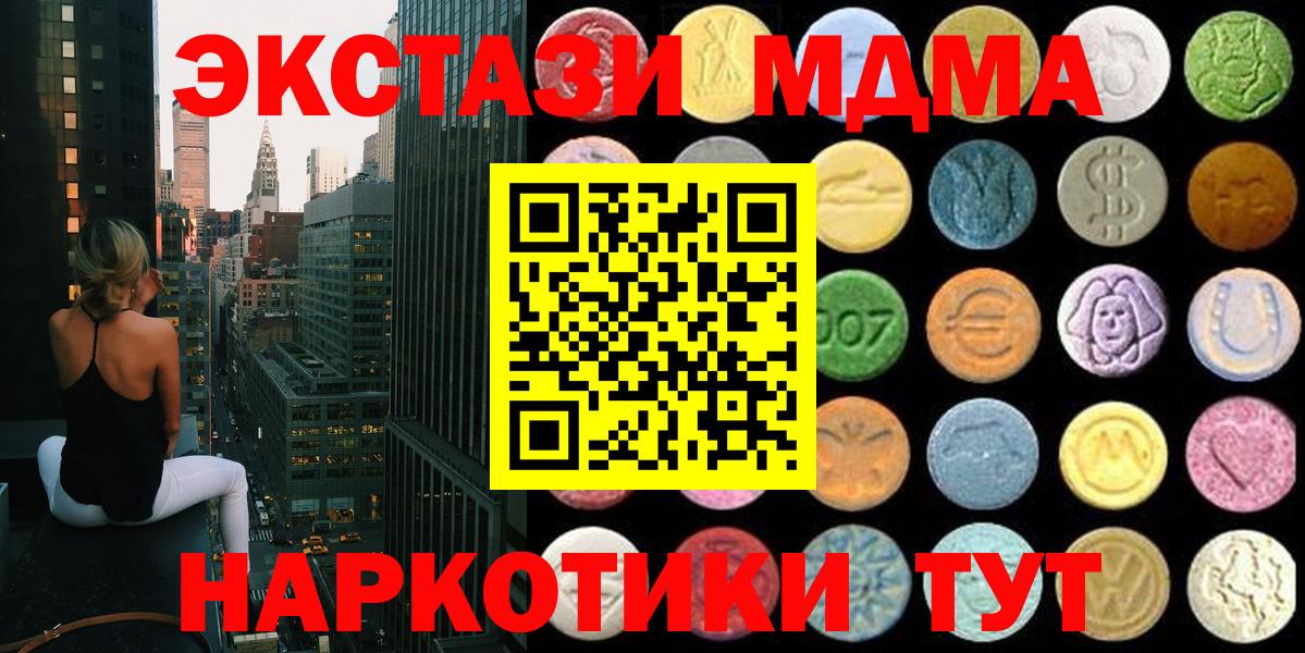 Ecstasy TESLA Артёмовский