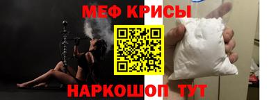 меф Нягань
