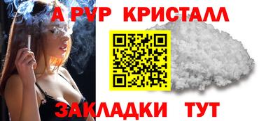 прущая мука Обь