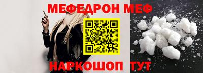 прущая мука Обь