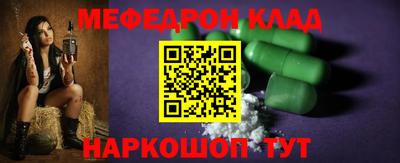 трава Обнинск