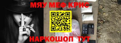 прущая мука Обь
