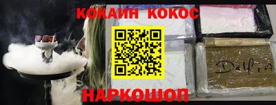трава Обнинск
