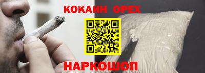 трава Обнинск