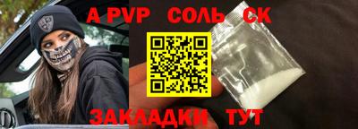 трава Обнинск