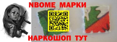 трава Обнинск