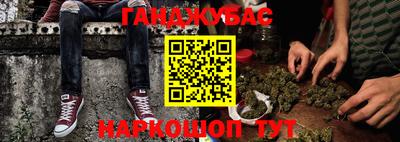 трава Обнинск