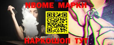прущая мука Обь