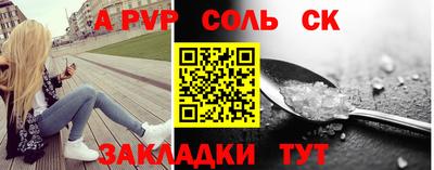 прущая мука Обь