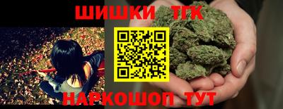 трава Обнинск