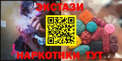 прущая мука Обь