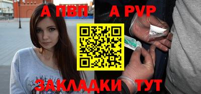 трава Обнинск