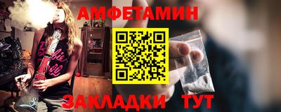 прущая мука Обь