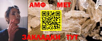 меф Нягань