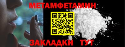 трава Обнинск