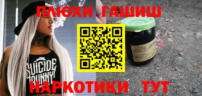прущая мука Обь