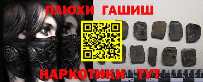 прущая мука Обь