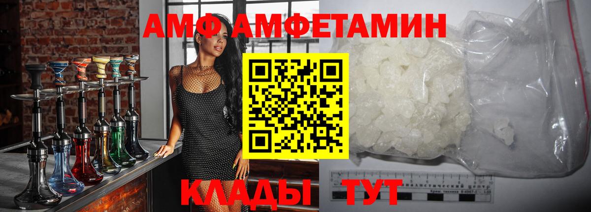 Метамфетамин винт Артёмовский