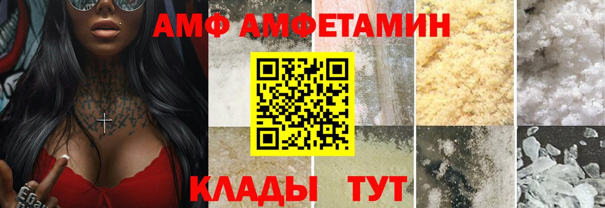 Метамфетамин  Вход с VPN  Артёмовский  Метамфетамин мет 